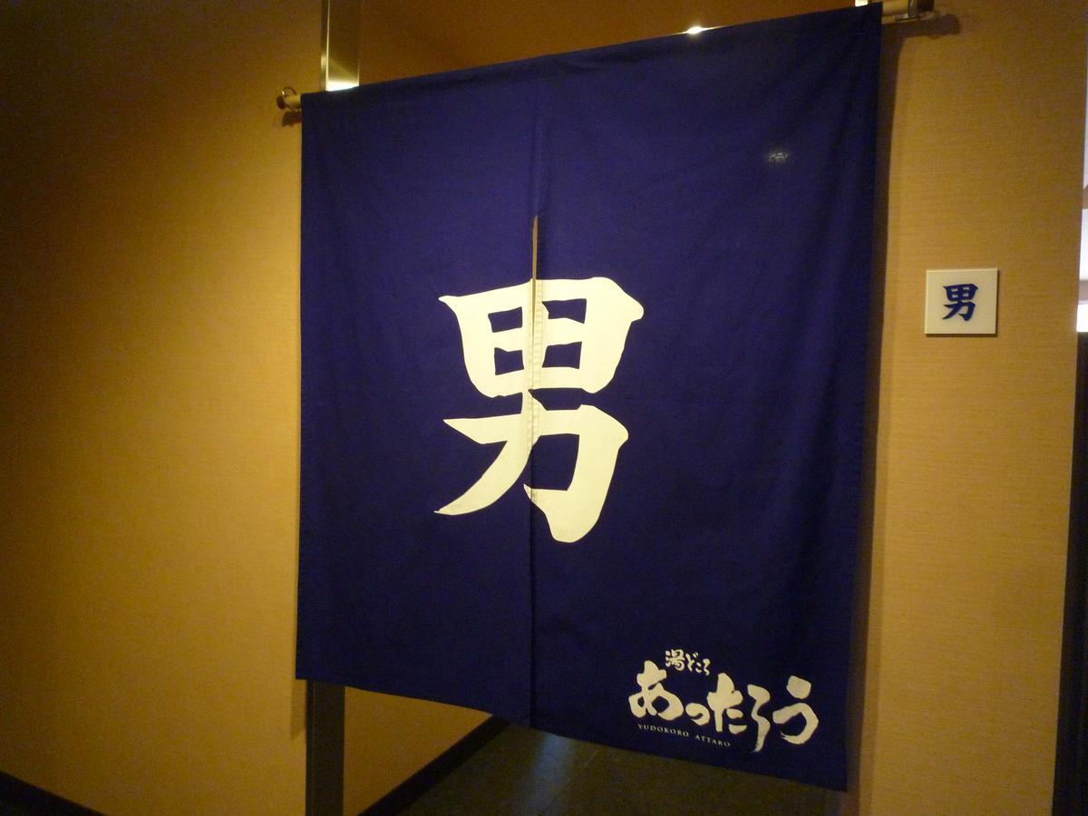 โอโย โอเชียน รีสอร์ต เองูจิยะ Hotel Hioki ภายนอก รูปภาพ